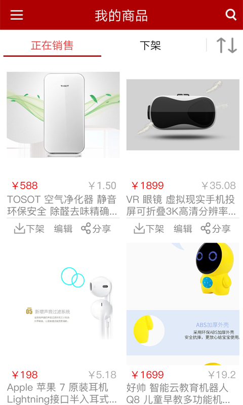 截图5